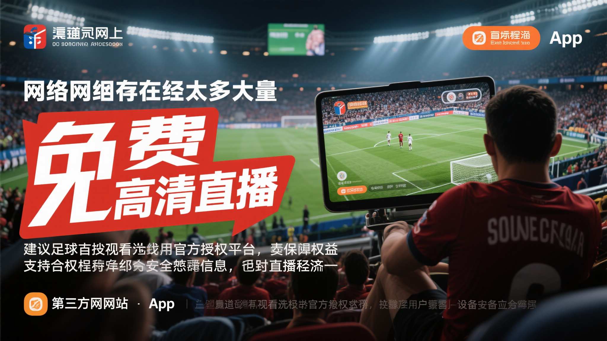 世界杯投注最新服务上线